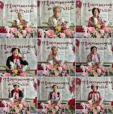 장복데이케어센터 2026-06-20