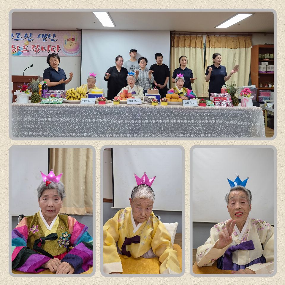 주사랑요양원 2026-09-22
