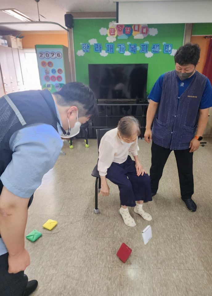 한라재가복지센터 2026-09-26