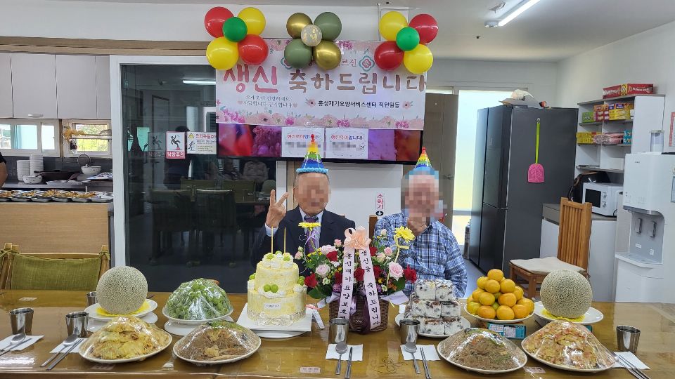 홍성재가요양서비스센터 2026-09-29