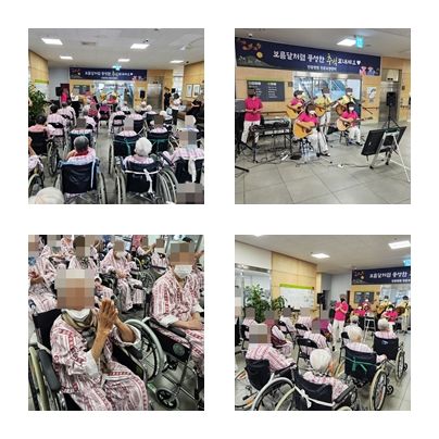 안동병원전문요양센터 2026년 추석행사