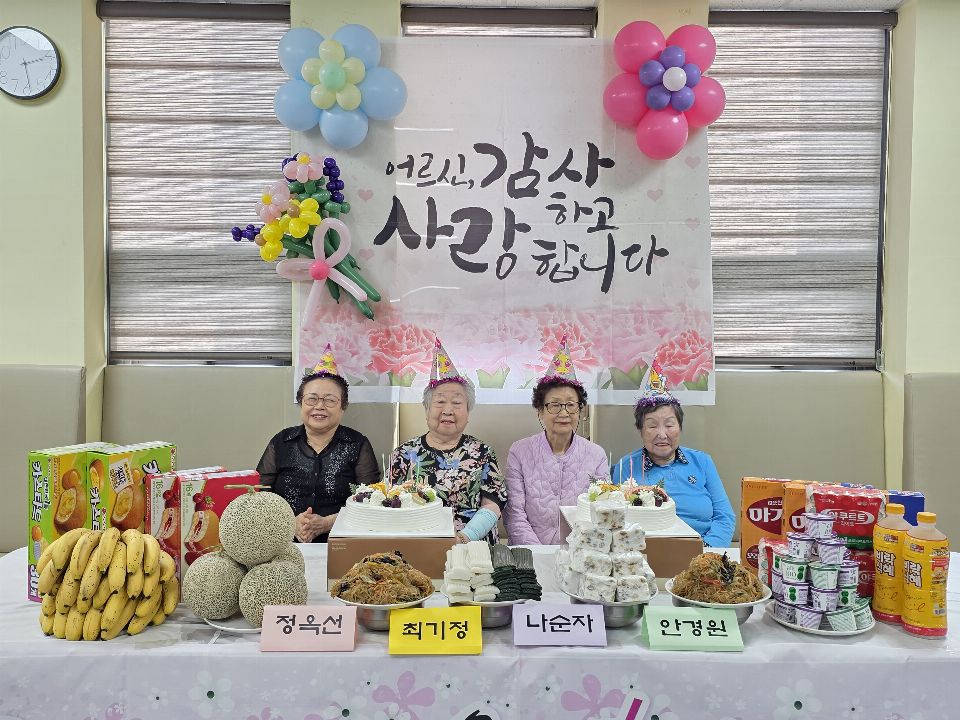 두꺼비노인주간보호센터 2026-09-17