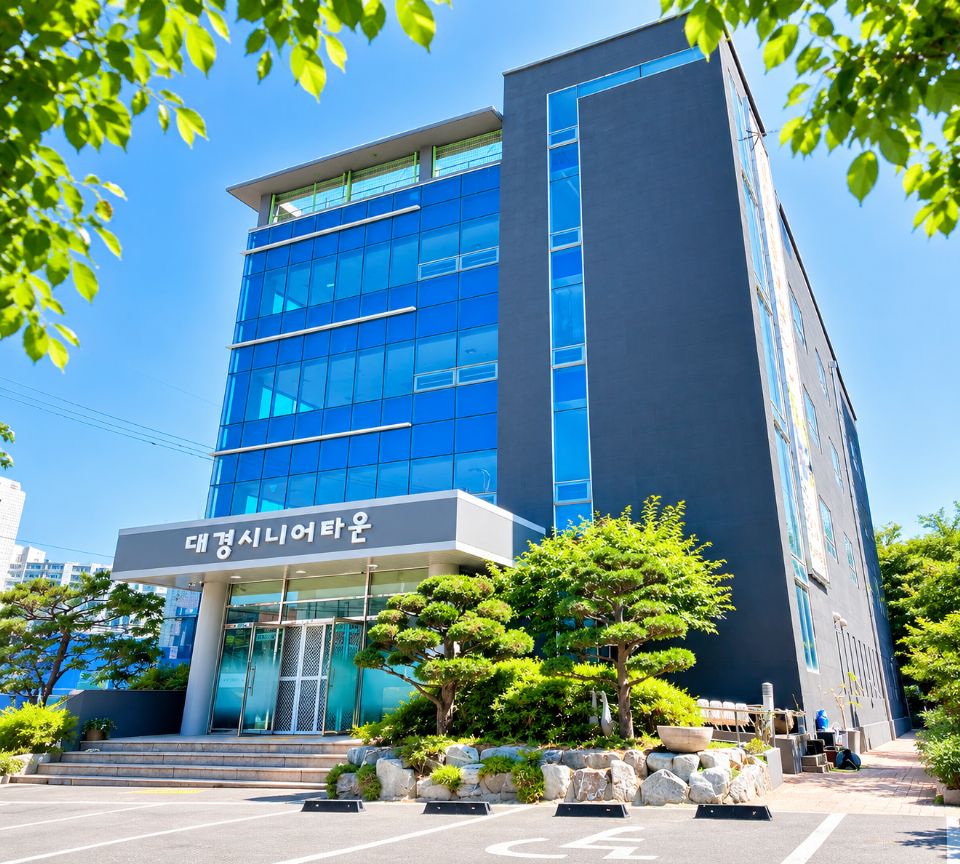 대경시니어타운 데이케어 2026-09-29