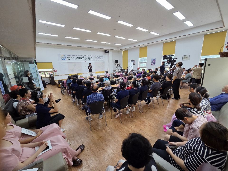 영덕행복마을 2026-08-21