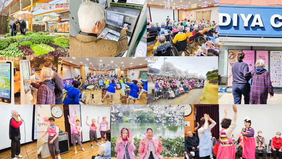 참빛종합실버센터 2026-07-24