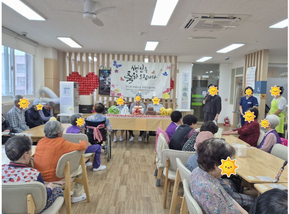 새순노인주간보호센터 9월 어르신 생신잔치