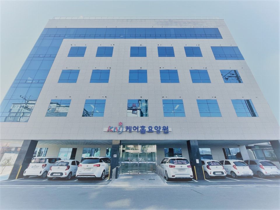 케어홈요양원 2022-05-23