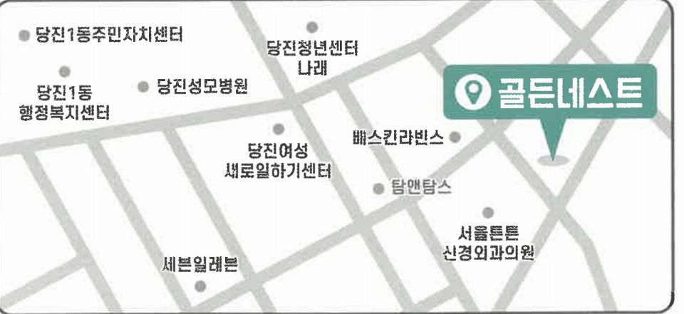 골든네스트 요양원 2023-07-31