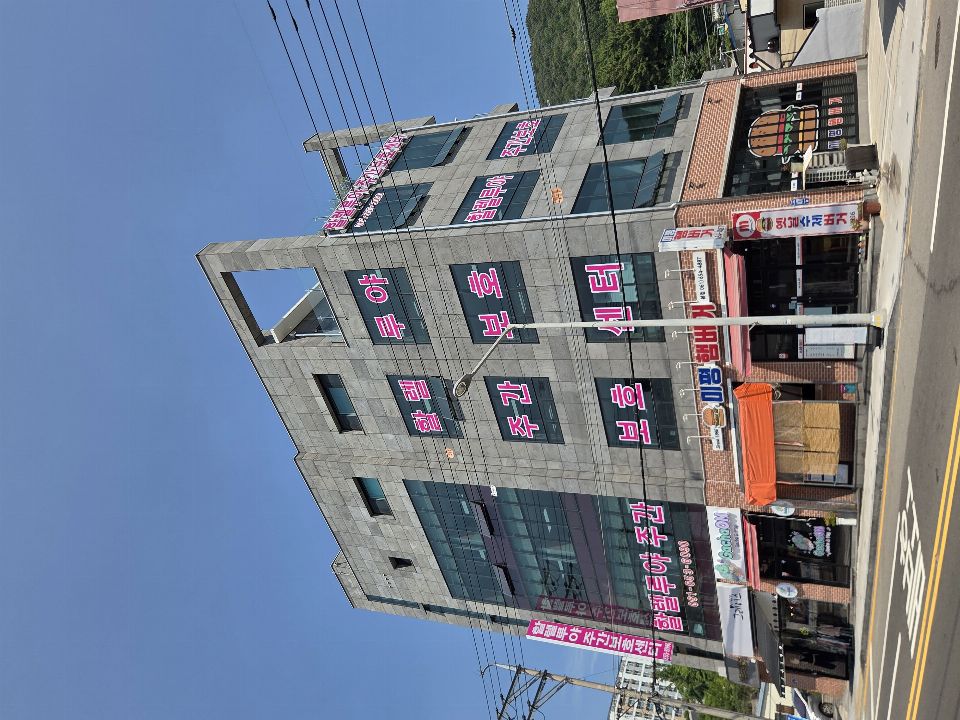 할렐루야재가노인복지센터 2026-09-30