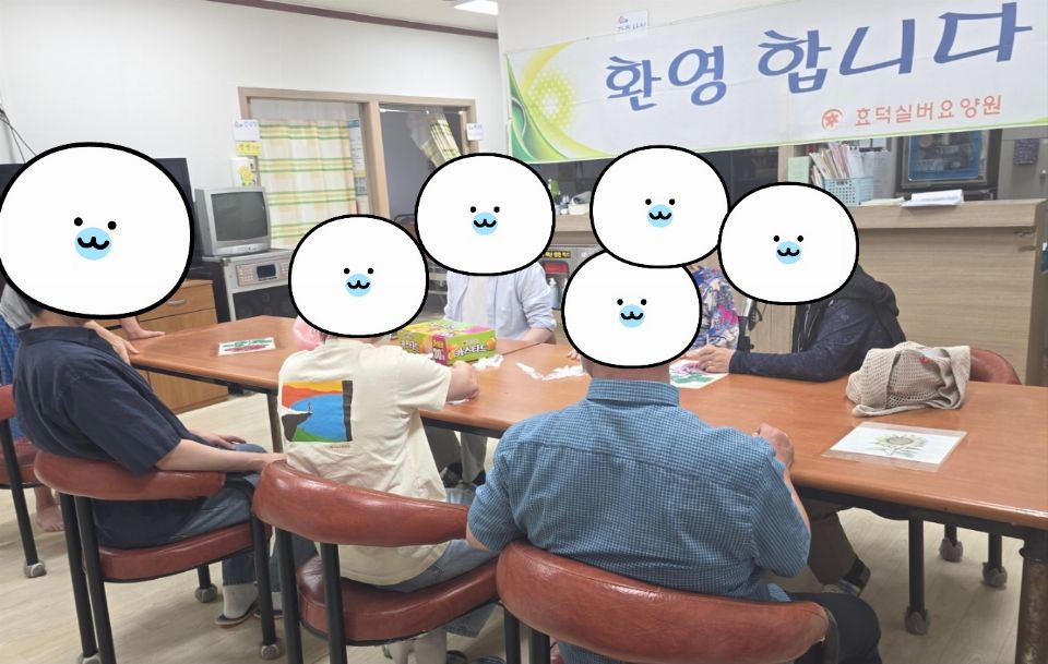 효덕실버요양원 2026-09-30