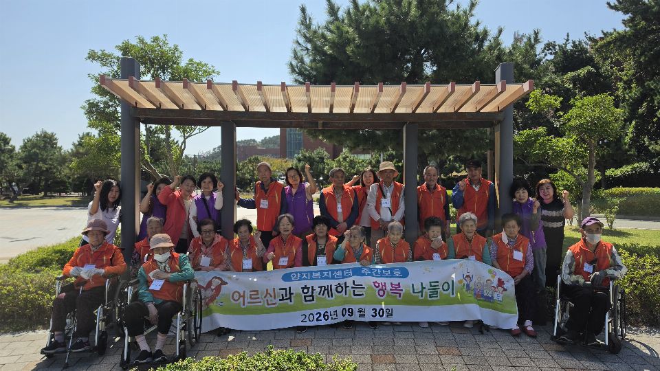 (주)양지복지센터 2026-10-01