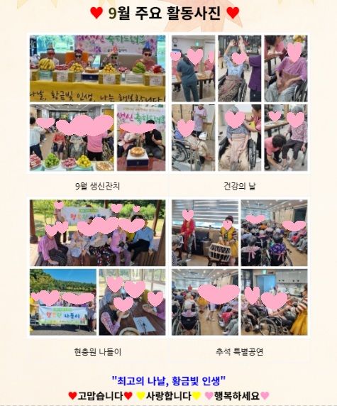 골든메디컬케어 2026-10-01
