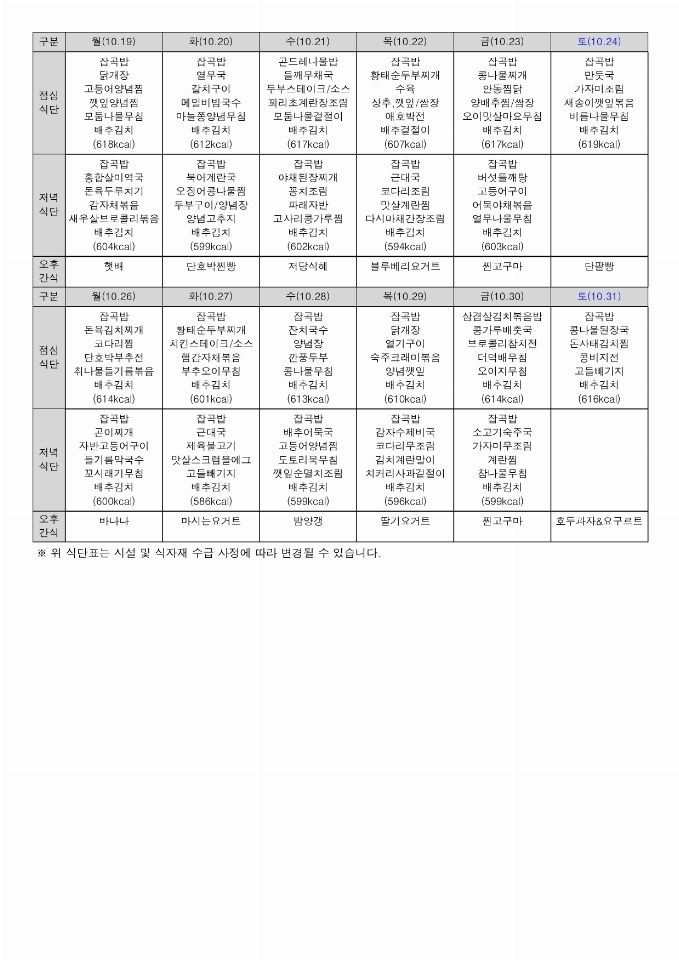 연지재가센터 2026-10-01