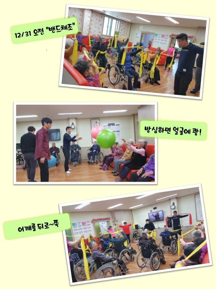 손불사랑의 집 2019-01-31