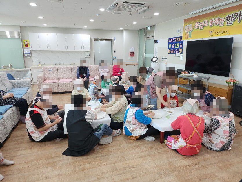 부평구 구립 치매전담형 주간보호센터 행복의집 2026-10-01
