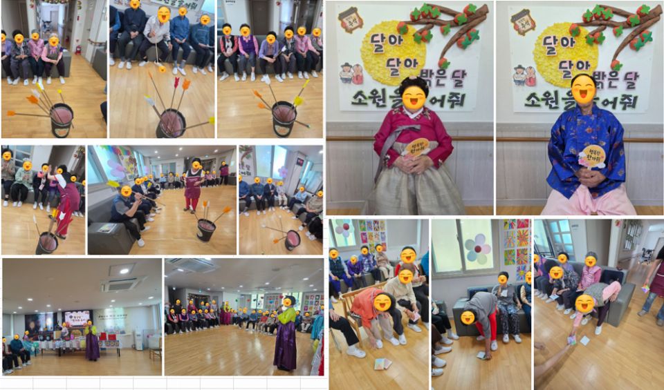 곤양어르신학교 2026-10-01