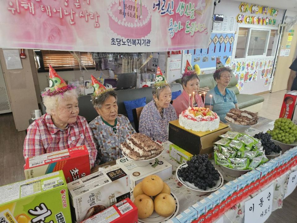초당노인복지기관 2026-10-01