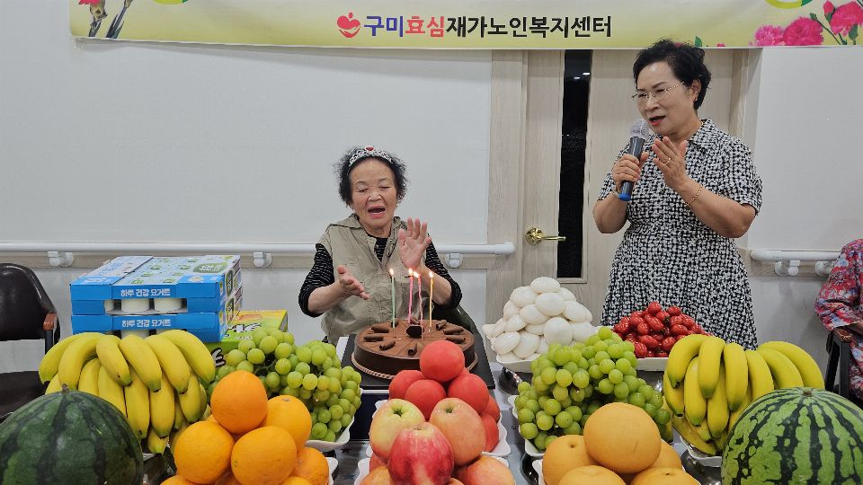 구미효심재가노인복지센터 2026-10-01
