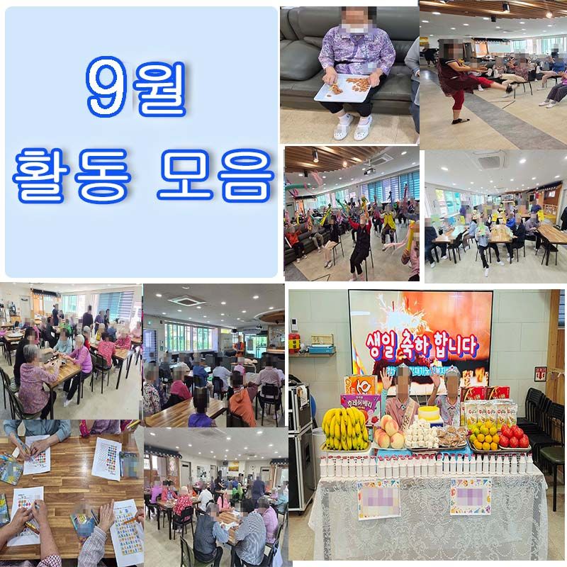 창녕다사랑재가노인복지센터 2026-10-01