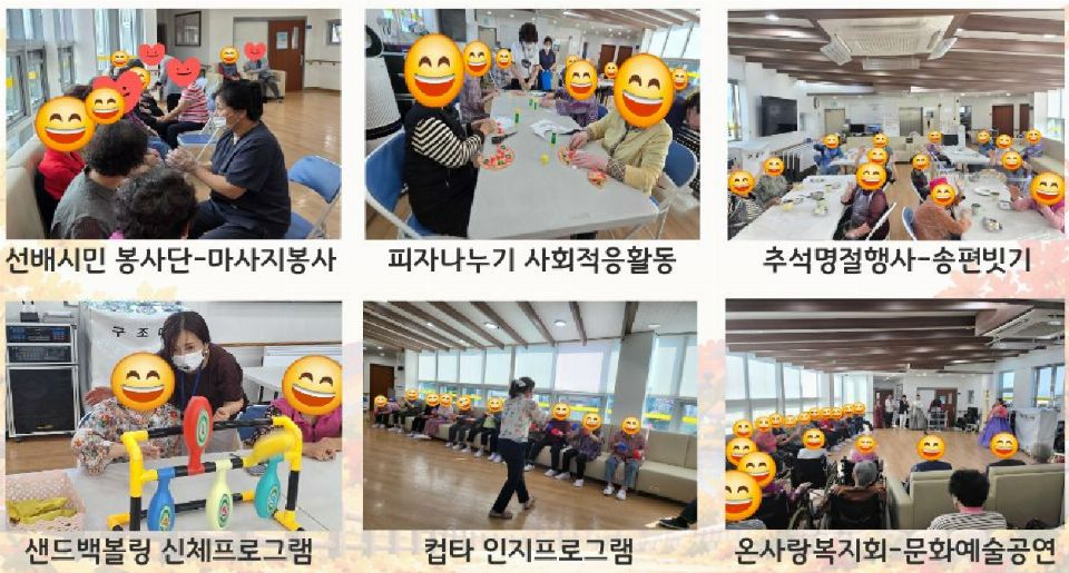 진명해안노인복지센터 2026-10-02