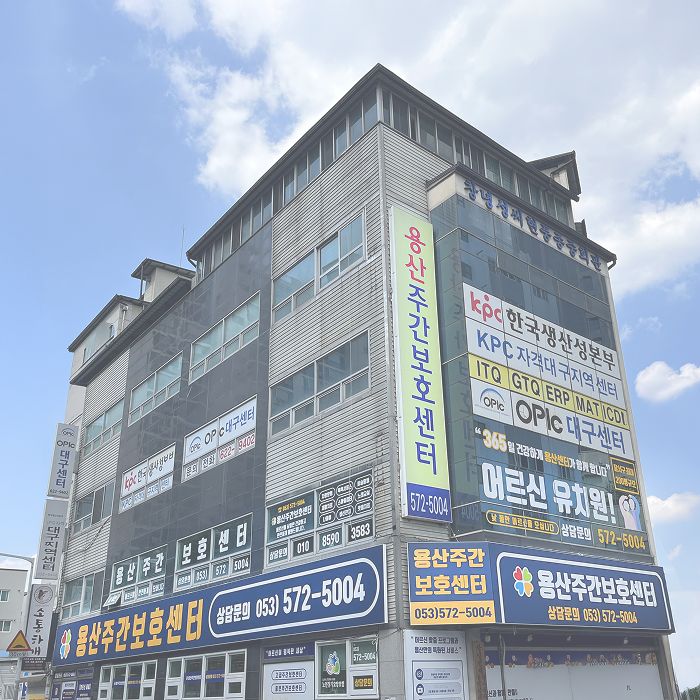 용산주간보호센터 2022-12-12