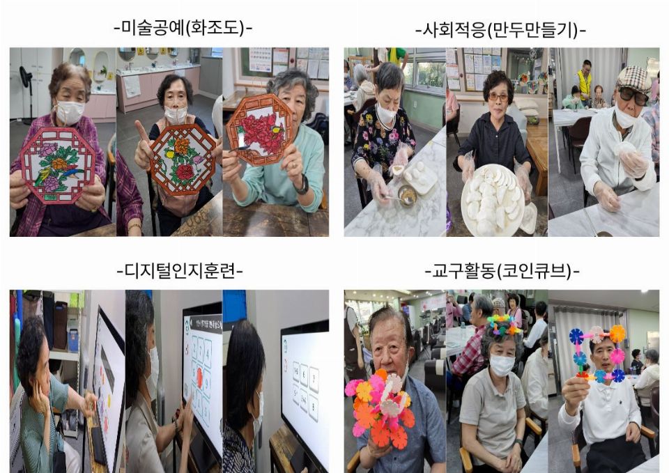 늘푸른노인복지센터 2026-10-02