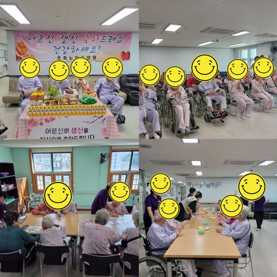 은화노인요양원 2026-10-02