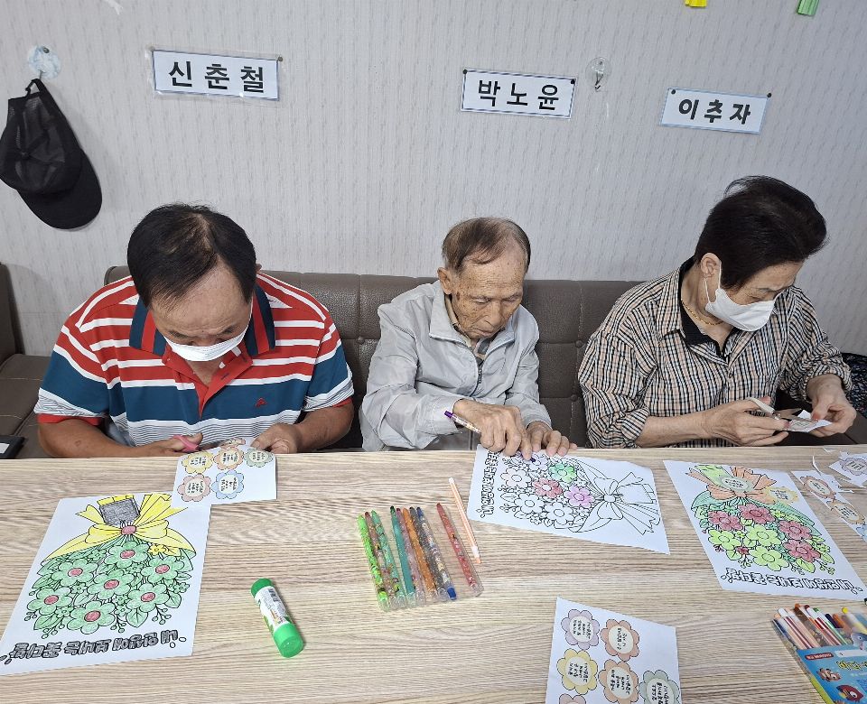 즐거운 구룡포복지센터 2026년 10월2일-꽃다 ...