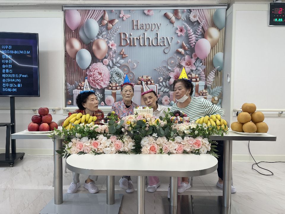 파란노인주간보호센터 2026-10-03