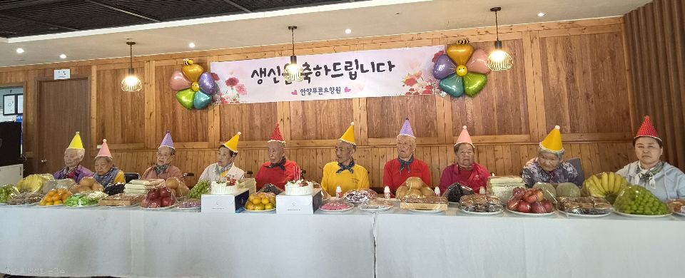 안양푸른요양원 2026-10-03