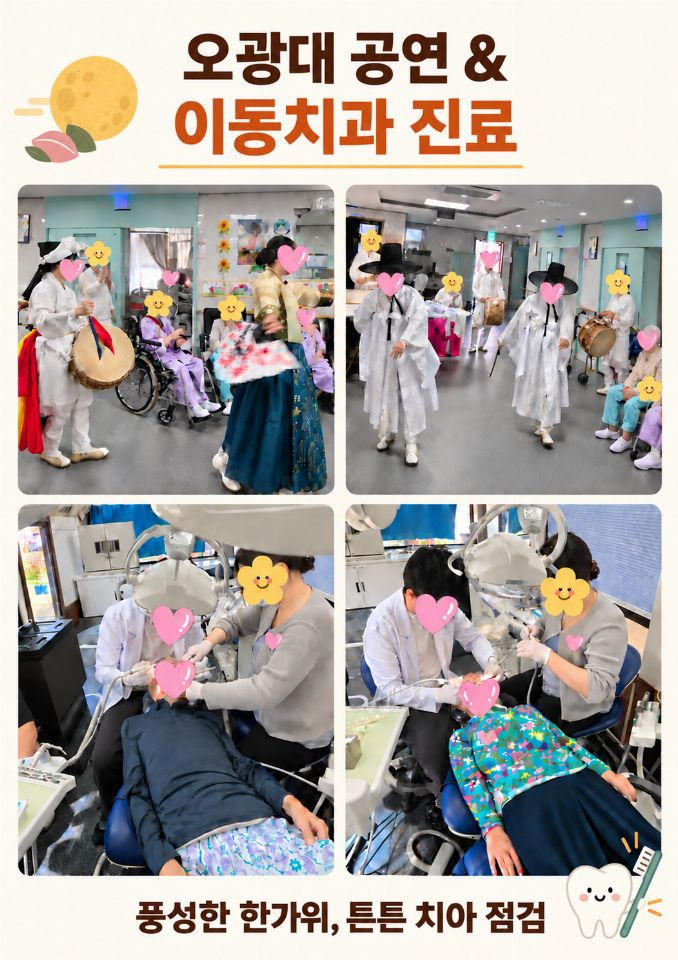 행복비치재활요양원 2026-10-05