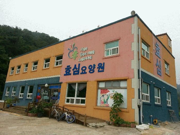 효심노인요양원 2016-03-16