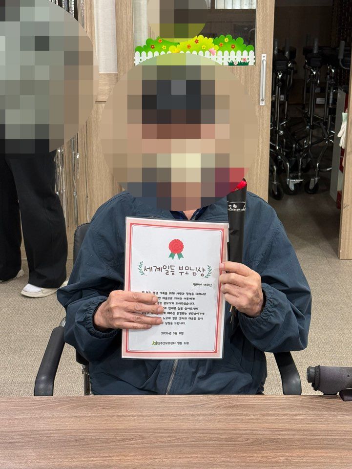 섬김주간보호센터 2026-05-18