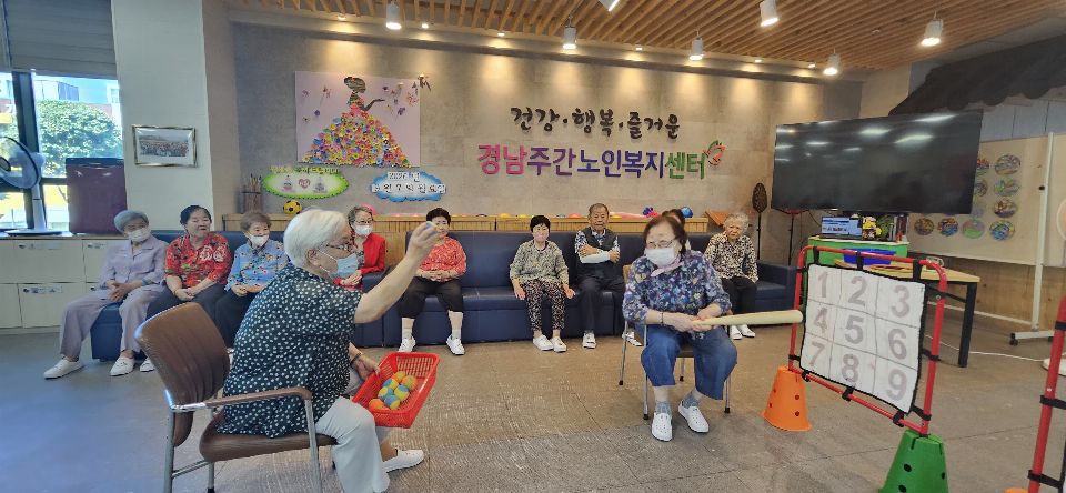 경남주간노인복지센터 2026-10-05