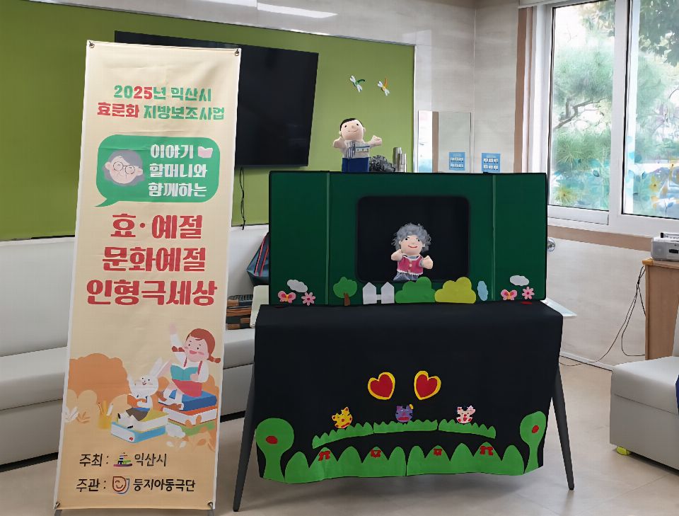 성모노인복지센터 2025-10-03