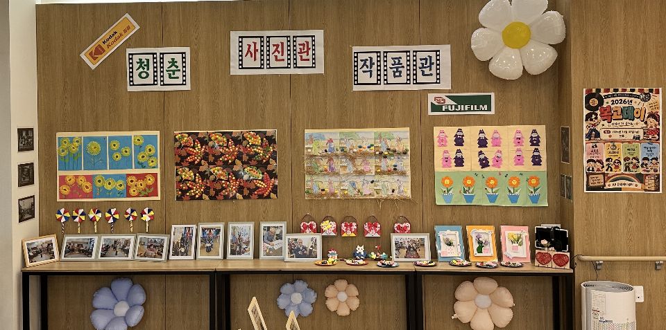 KB골든라이프케어 은평 케어센터 2026-10-05