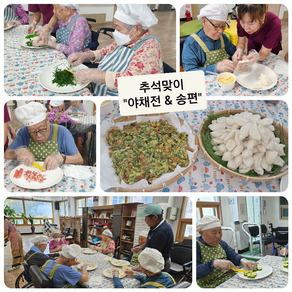 장수전문요양원 2026-10-06