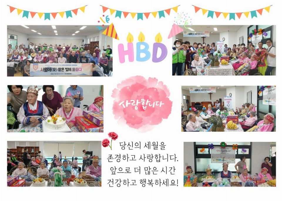 장수전문요양원 시설 사진