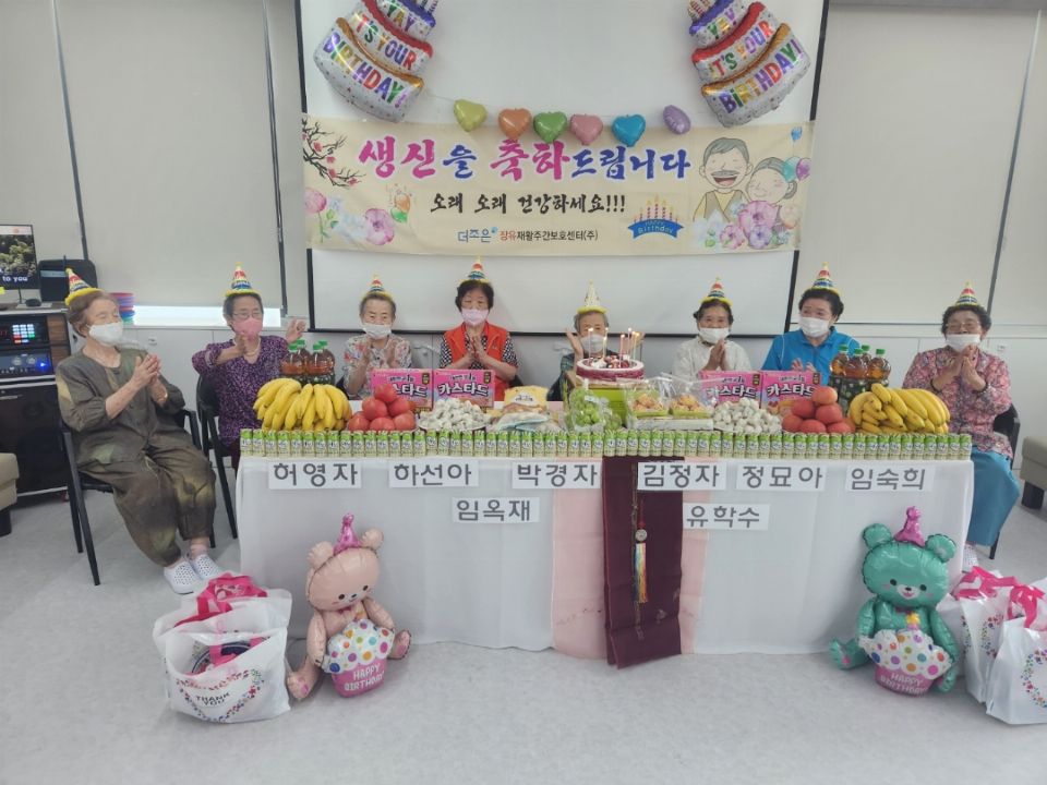 (주)더조은장유재활주간보호센터 2026-10-06