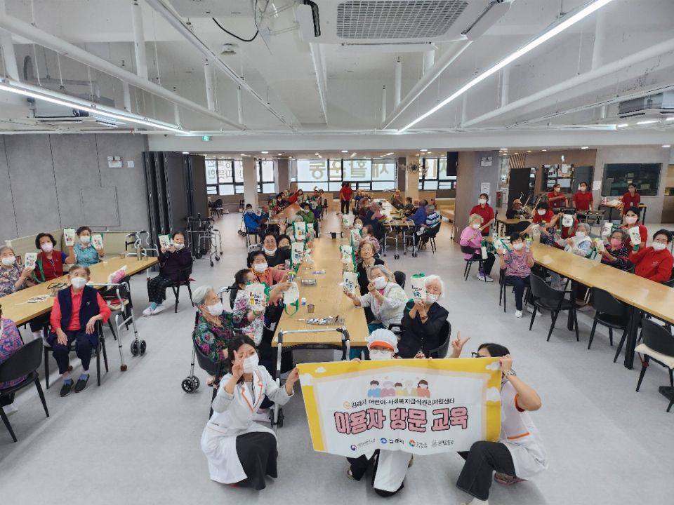 (주)더조은장유재활주간보호센터 2026-10-06