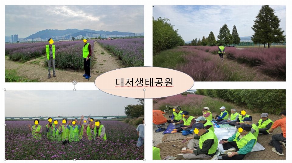 라움데이케어센터 2026-10-06