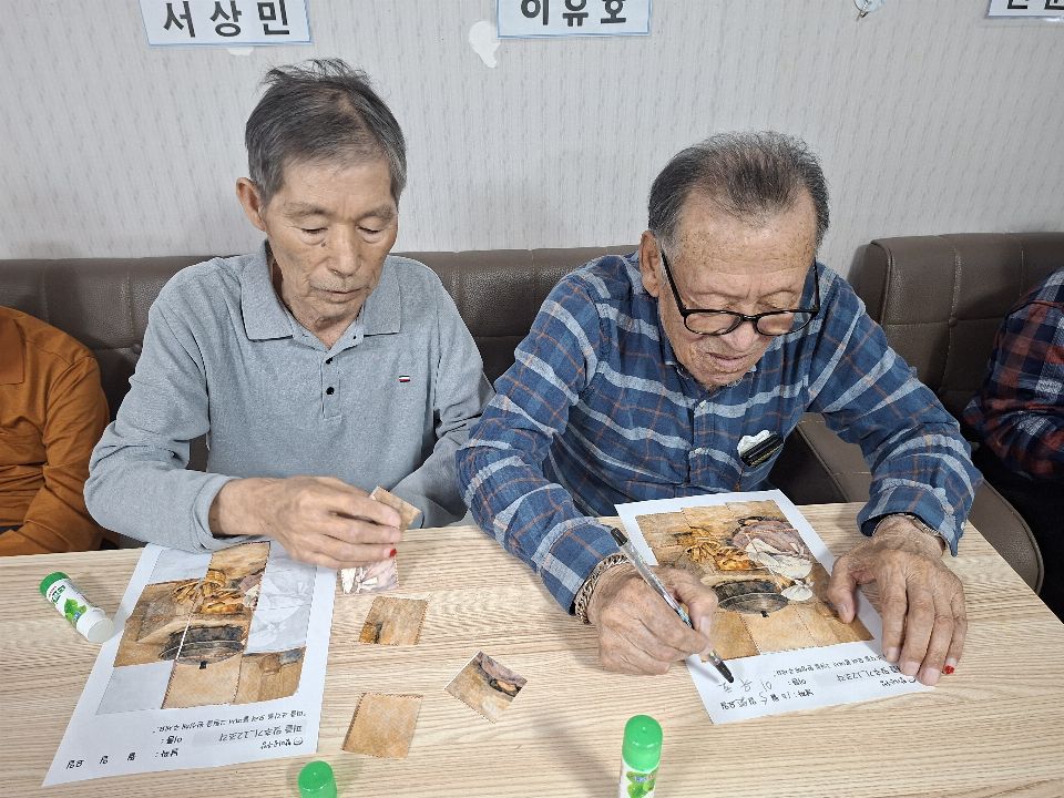 즐거운 구룡포복지센터 2026-10-06