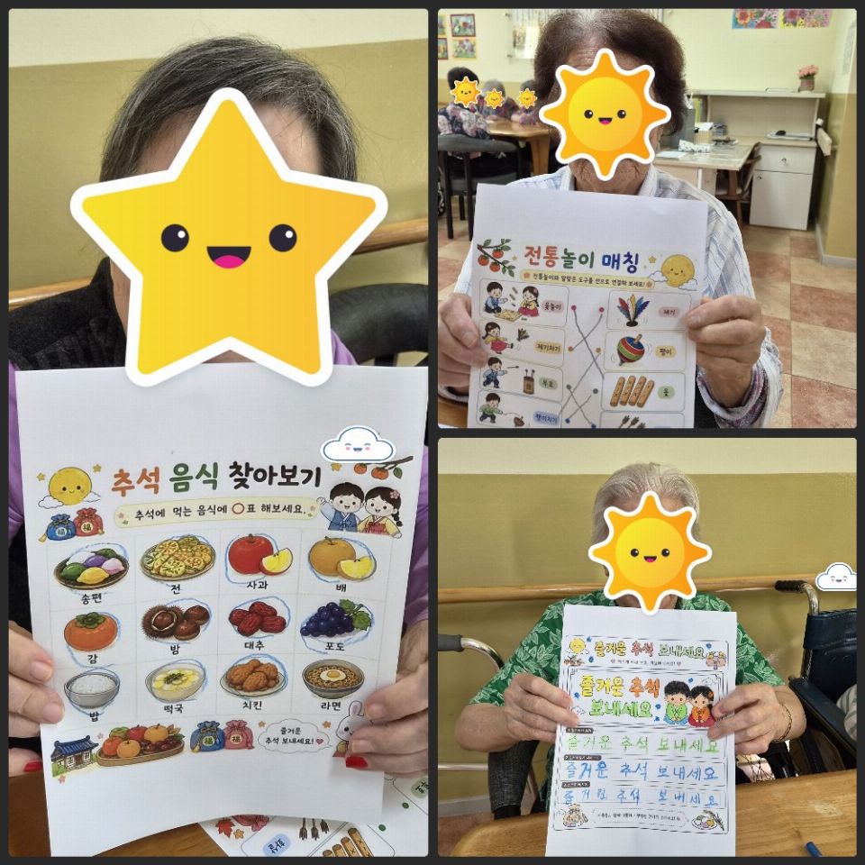 흰돌요양센터(목제관) 2026-10-06