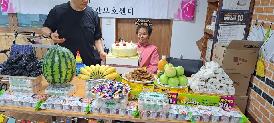 물댄동산주야간보호센터 2026-10-07