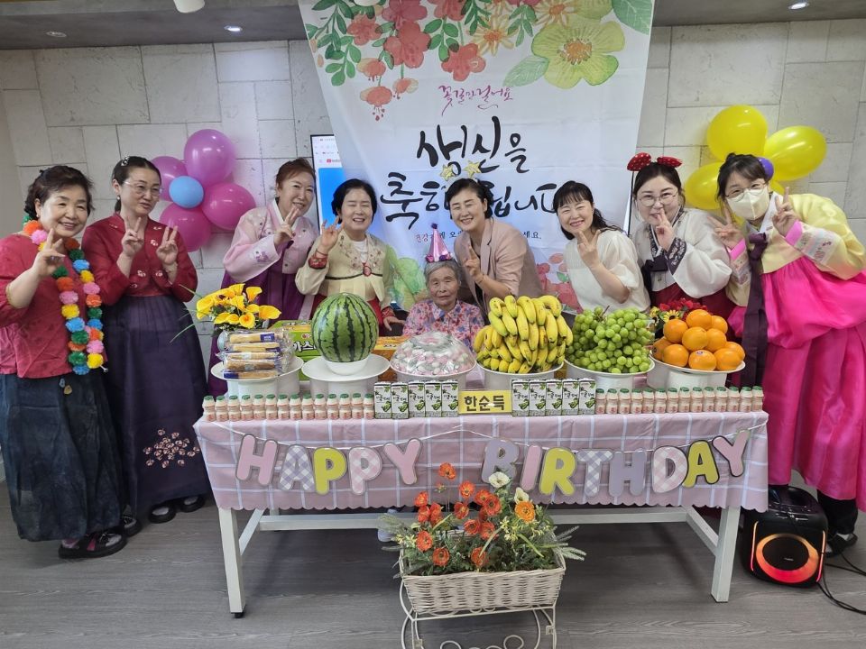 사마리아집 데이케어센터 2026-10-08