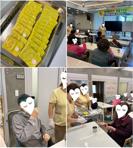 효구미재활데이케어 2026-10-08