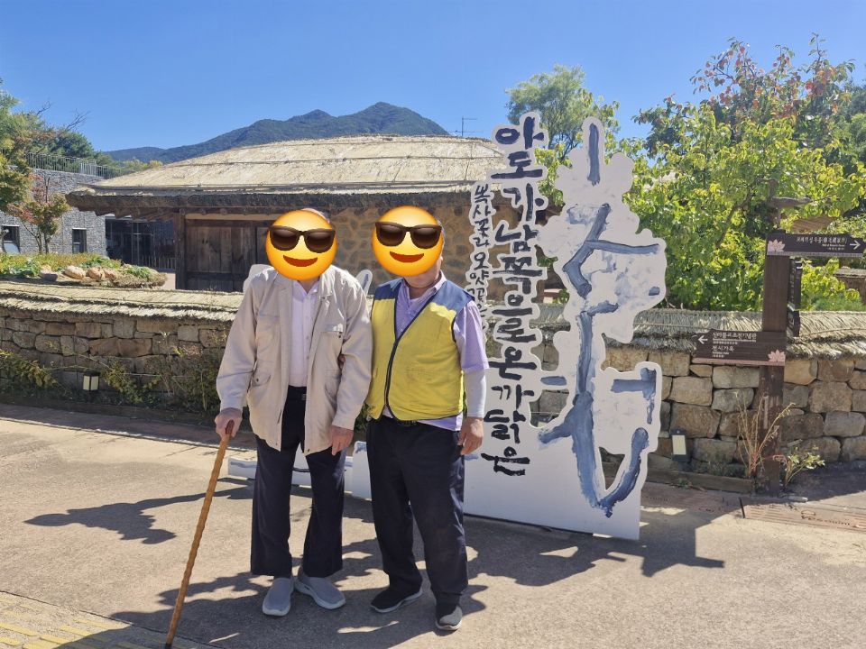 정다운간호사의집주야간보호센터 2026-10-08
