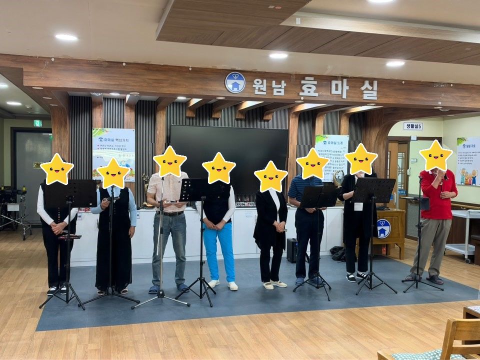 원남효마실노인주간보호전문센터 2026-10-09