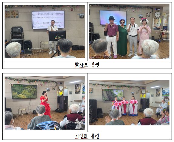 고령영생요양원 2026-10-09