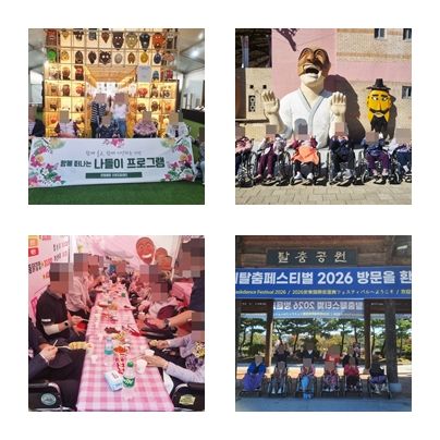 안동병원전문요양센터 2026-10-09